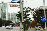 Suwon City Hall named a road after SKKU