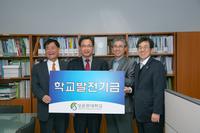 Mr. Yong-Joo Jeon donates 10 million won for SKKU Business School development