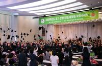 Commencement ceremony held for MBA, MS and PhD programs